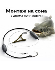 Рибальська лавка