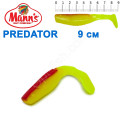 Силикон Manns Predator FCH-BR-066-90мм Czerwony Grzbiet (20шт)