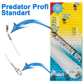Поводок флюорокарбон Predator Profi Standart (24шт) 14кг *