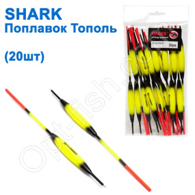 Поплавок Shark Тополь T2-20Y0818 (20шт)