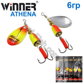 Блесна Winner вертушка WP-003 ATHENA 6g 018# (5шт) *