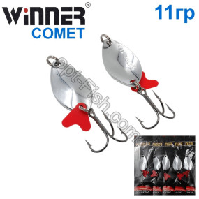 Блесна Winner колебалка W-015 COMET 11g 001# (5шт) *