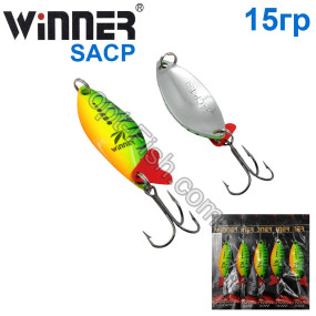 Блесна Winner колебалка W-029 SACP 15g 020# (5шт) *