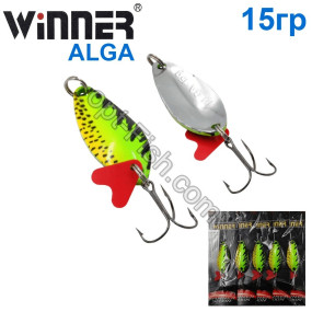 Блесна Winner колебалка W-031 ALGA 15g 031# (5шт) *
