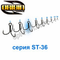 Тройник Origin ST-36 (1000шт) №4
