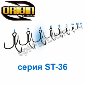 Трійник Origin ST-36 (1000шт) №4