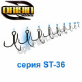 Тройник Origin ST-36 (1000шт) №2