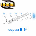 Крючок офсетный Origin B-94 № 6 (1000шт)