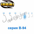 Крючок офсетный Origin B-94 № 2 (1000шт)