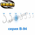Крючок офсетный Origin B-94 № 1/0 (1000шт)