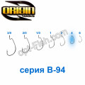 Крючок офсетный Origin B-94 № 4 (50шт)