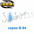 Крючок офсетный Origin B-94 № 2/0 (50шт)