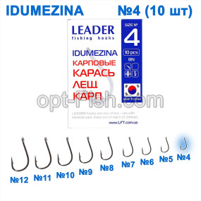 Крючок карповый Leader Idumezina BN № 4 ()
