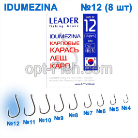 Крючок карповый Leader Idumezina BN № 12 ()