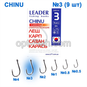 Крючок самоподсек. усиленный Leader Chinu BN № 3 ()