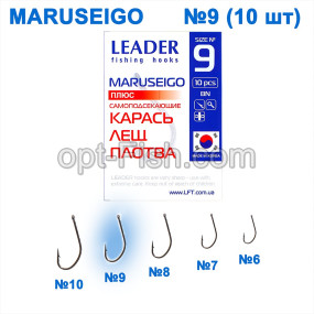 Крючок самоподсек. Leader Maruseigo BN № 9 ()
