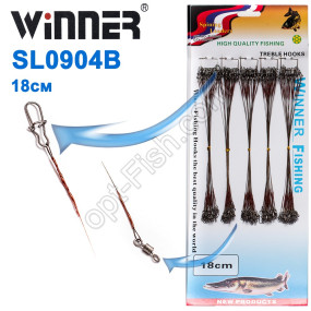 Поводок Winner SL0904B 1x7 18см (100шт) *
