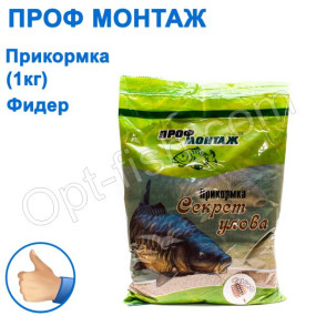 Прикормка ПМ фидер (1кг)
