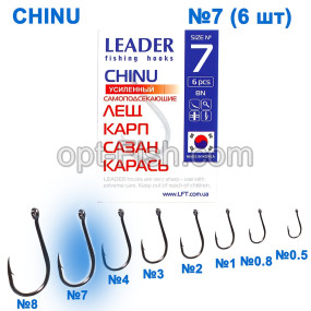 Крючок самоподсек. усиленный Leader Chinu BN № 7 ()
