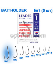 Серія Baitholder BN