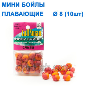 Минибойлы Талисман плавающие (10шт) слива