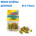 Мінібойли Талісман донні (10шт) часник