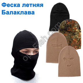 Феска літня Балаклава