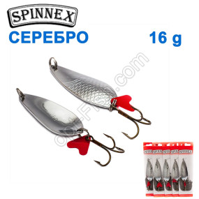 Блешня Spinnex колебалка одинарна срібло №2 16g (5шт) *