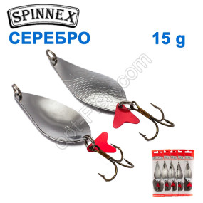 Блесна Spinnex колебалка одинарная серебро №7 15g (5шт) *