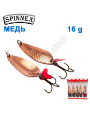 Блесна Spinnex