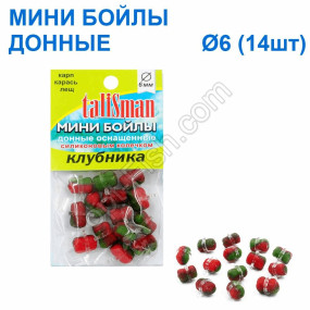 Минибойлы Талисман донные (10шт) силиконовое кольцо клубника