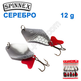 Блешня Spinnex колебалка одинарна срібло №15 12g (5шт) *
