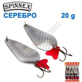 Блесна Spinnex колебалка одинарная серебро №16 20g (5шт) *