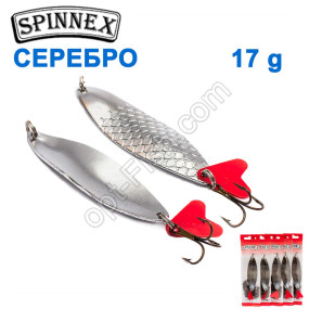 Блешня Spinnex колебалка одинарна срібло №17 20g (5шт) *