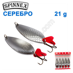 Блешня Spinnex колебалка одинарна срібло №19 21g (5шт) *