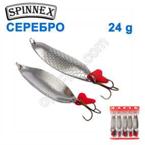 Блесна Spinnex колебалка одинарная серебро №20 24g (5шт) *