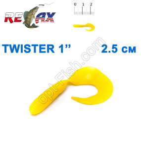 Силикон Relax Twister 1' col.TS010 (100шт)