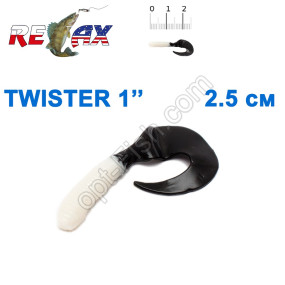 Силікон Relax Twister 1' col.TS050 (100шт)