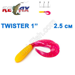Силикон Relax Twister 1' col.TS052 (100шт)