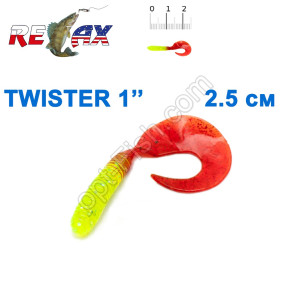 Силикон Relax Twister 1' col.TS058 (100шт)