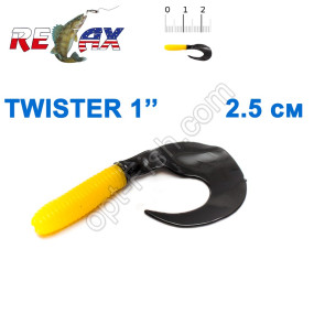 Силікон Relax Twister 1' col.TS071 (100шт)