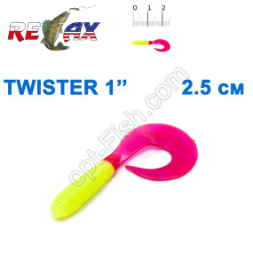 Силікон Relax Twister 1' col.TS097 (100шт)