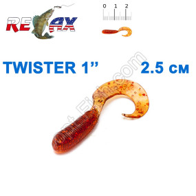 Силикон Relax Twister 1' col.TS163 (100шт)