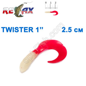 Силікон Relax Twister 1' col.TS333 (100шт)