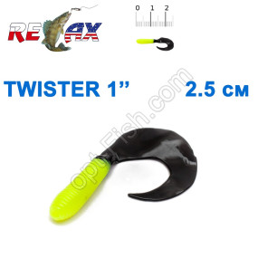 Силикон Relax Twister 1' col.TS531 (100шт)