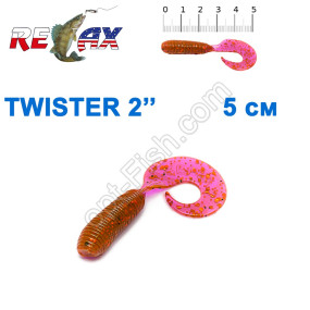 Силикон Relax  Twister 2' col.TS342 (100шт)