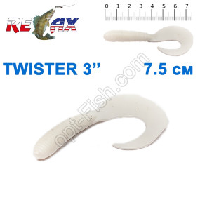 Силікон Relax Twister 3' col.TS001 (25шт)