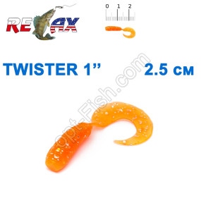 Силікон Relax Twister 3' col.TS026 (25шт)