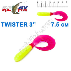 Силикон Relax Twister 3' col.TS097 (25шт)