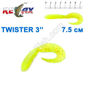 Силикон Relax Twister 3' col.TS136 (25шт)